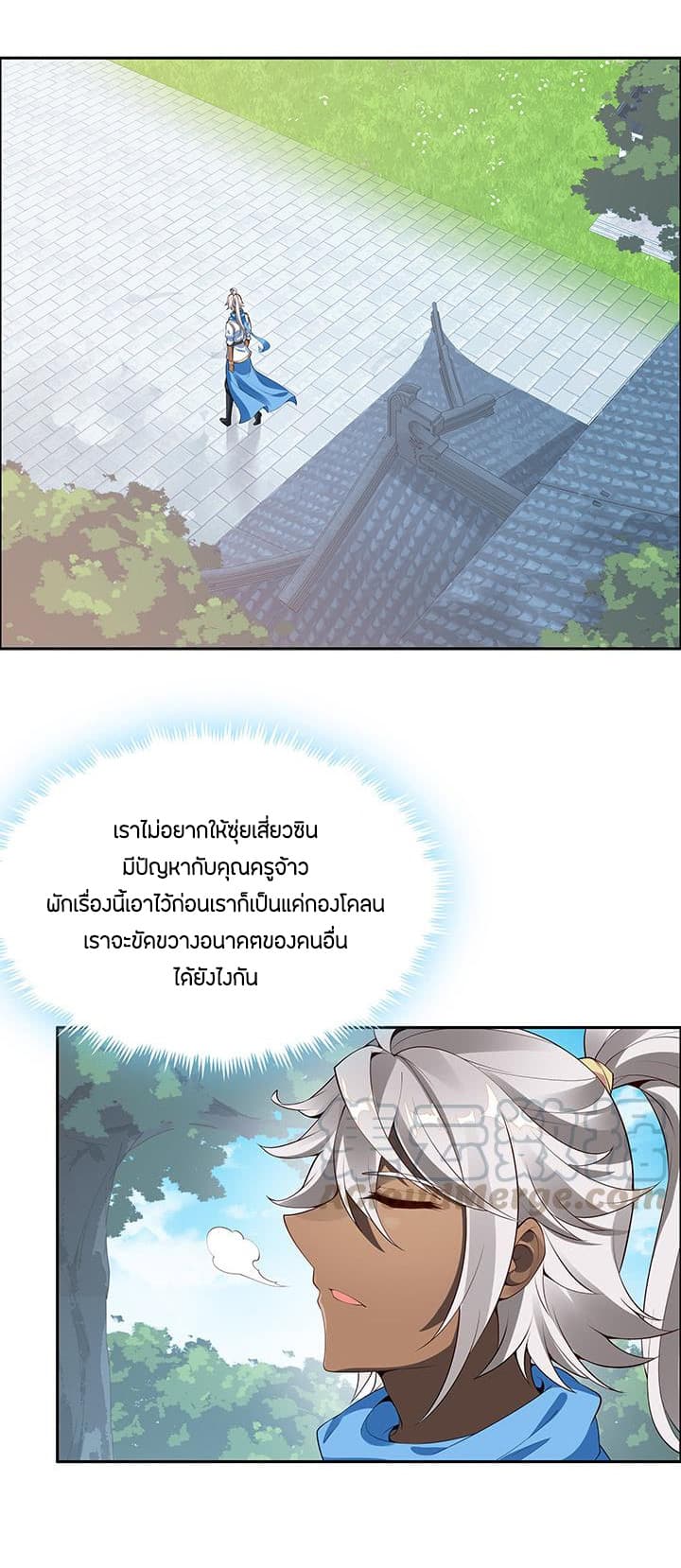 อ่านมังงะ การ์ตูน